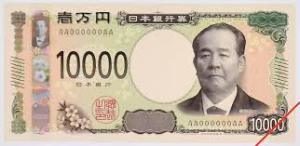 新一万円札の肖像画の渋沢栄一